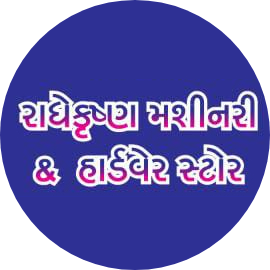 Logo of Radhe Krishna Hardware
