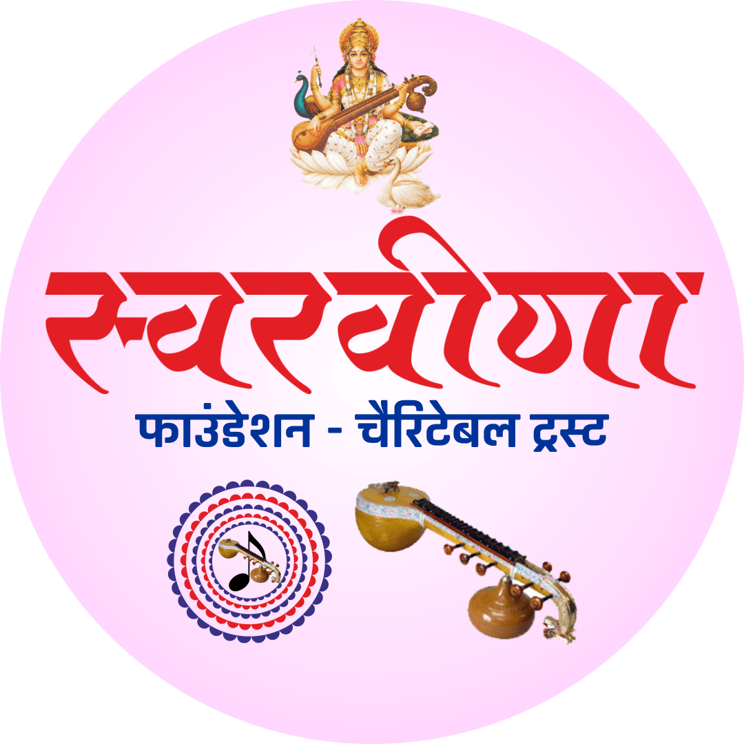 Logo of Swarveena Foundation